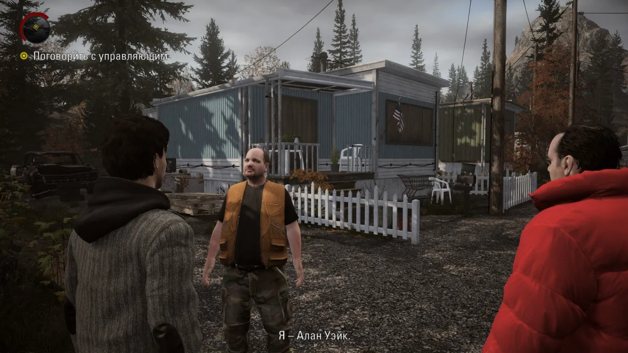 Alan Wake Remastered — кадр 2