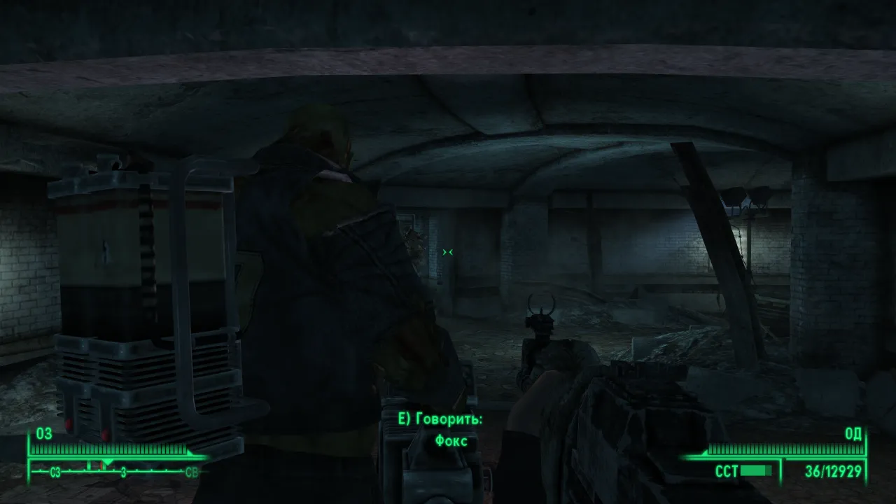Fallout 3 - Game of the Year Edition — кадр 2