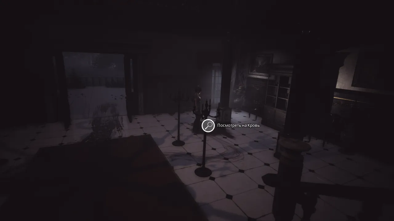 Fear the Dark Unknown — кадр 2