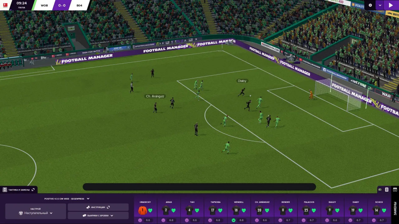 Football Manager 2021 — кадр 1