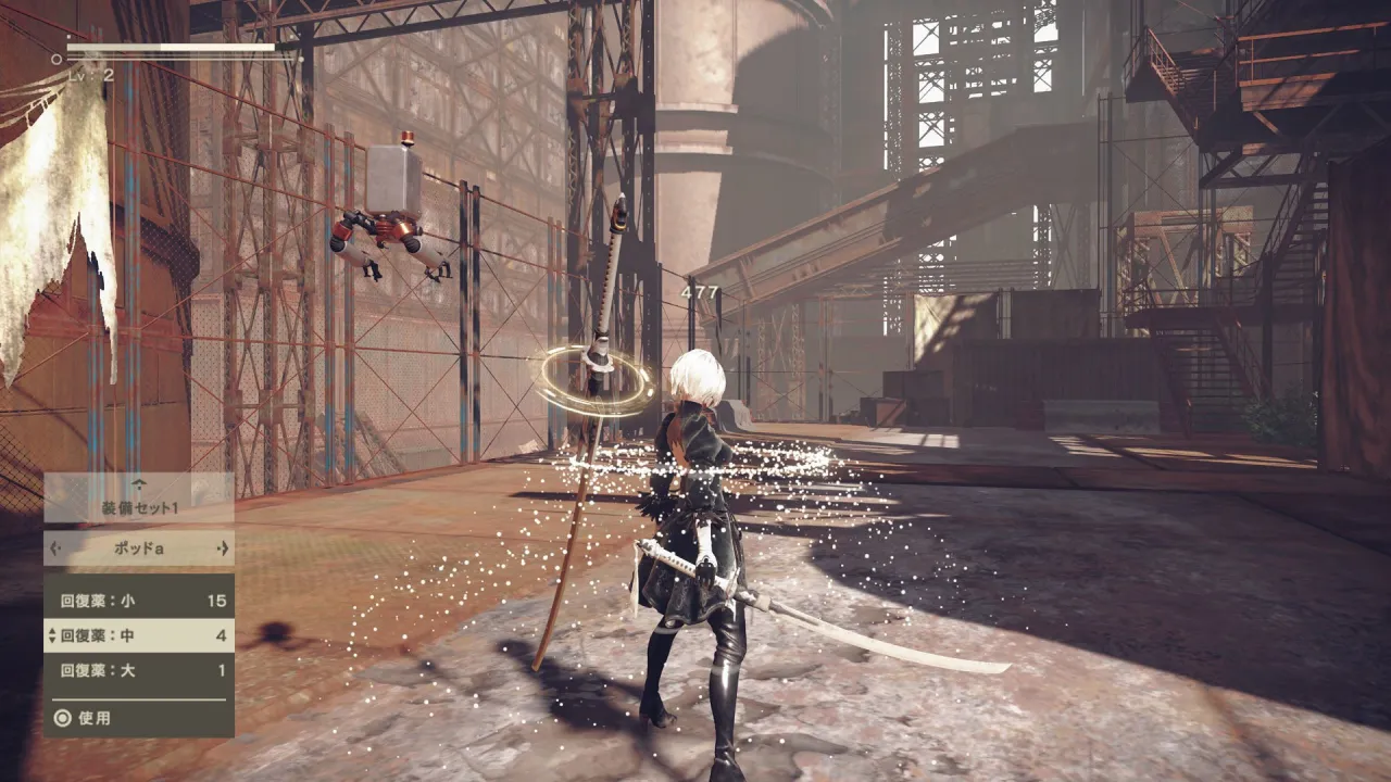 NieR: Automata — кадр 1