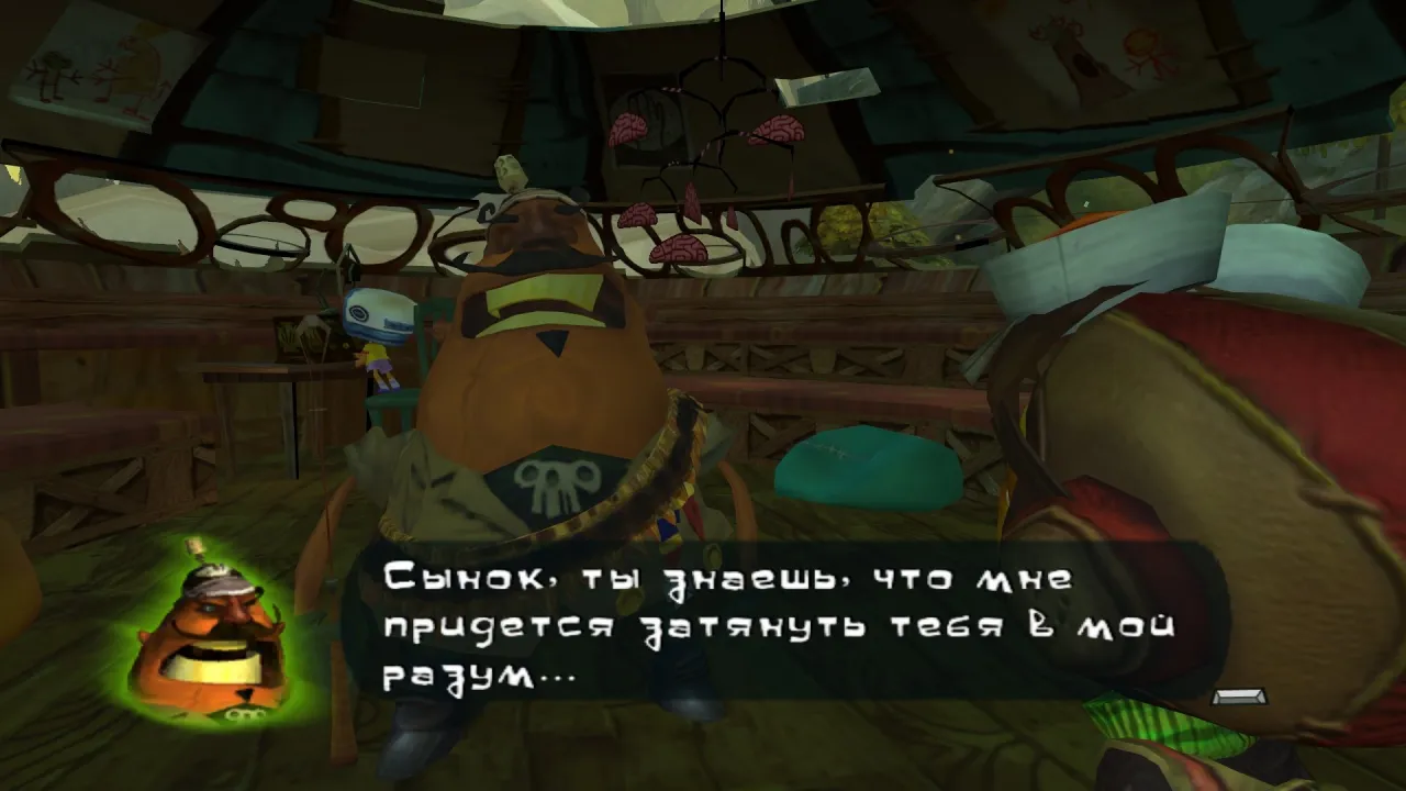 Psychonauts — кадр 2