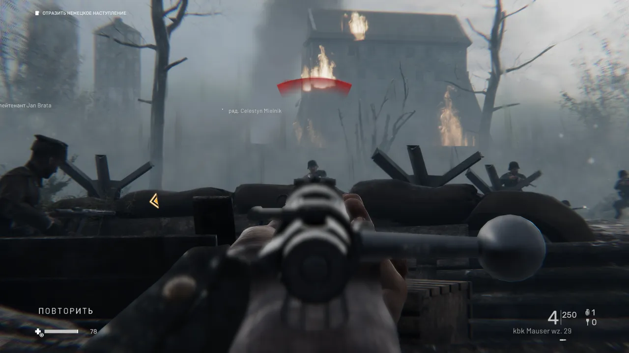 Land of War - The Beginning — кадр 1