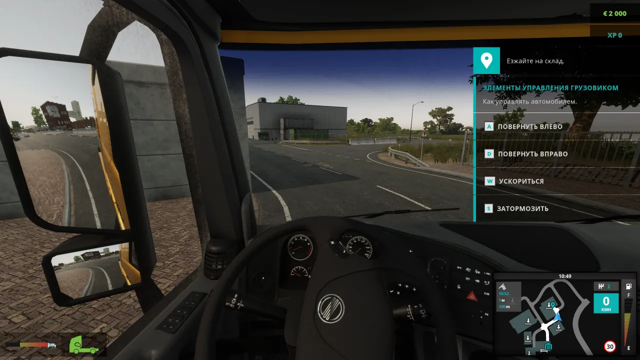 Truck Driver — кадр 1
