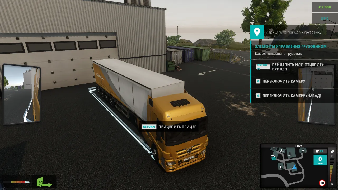 Truck Driver — кадр 2