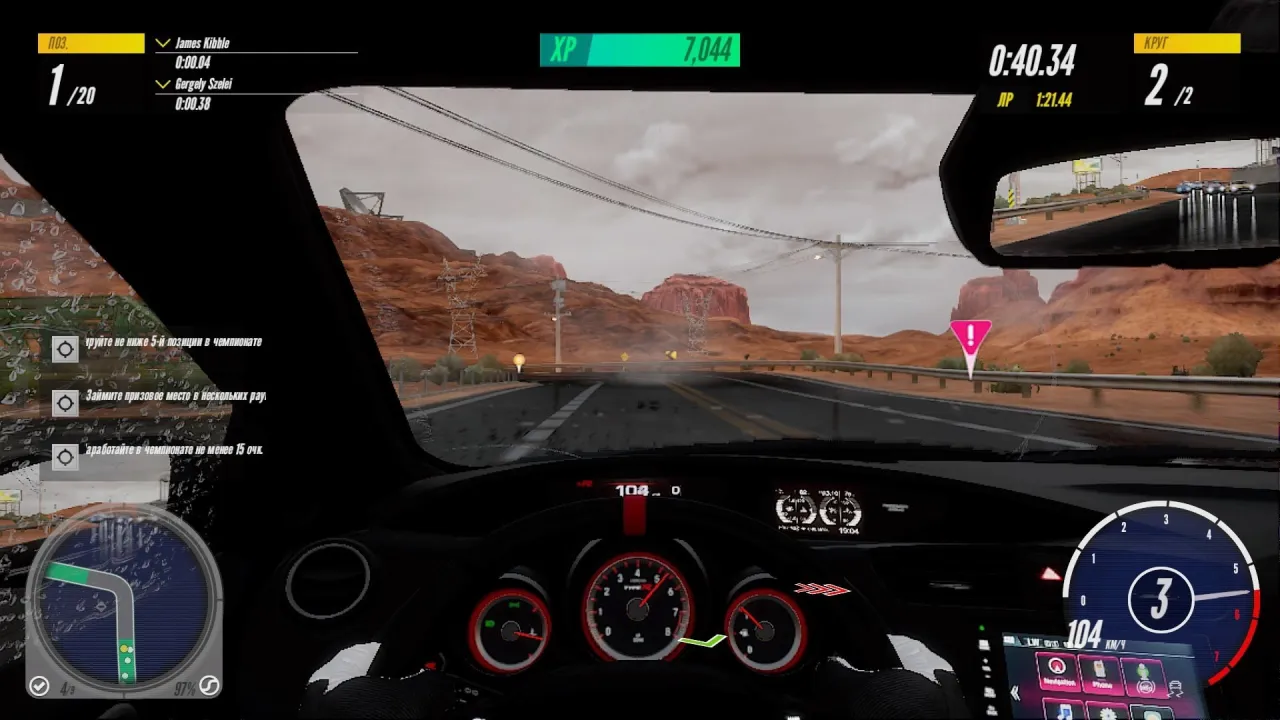 Project CARS 3 — кадр 2