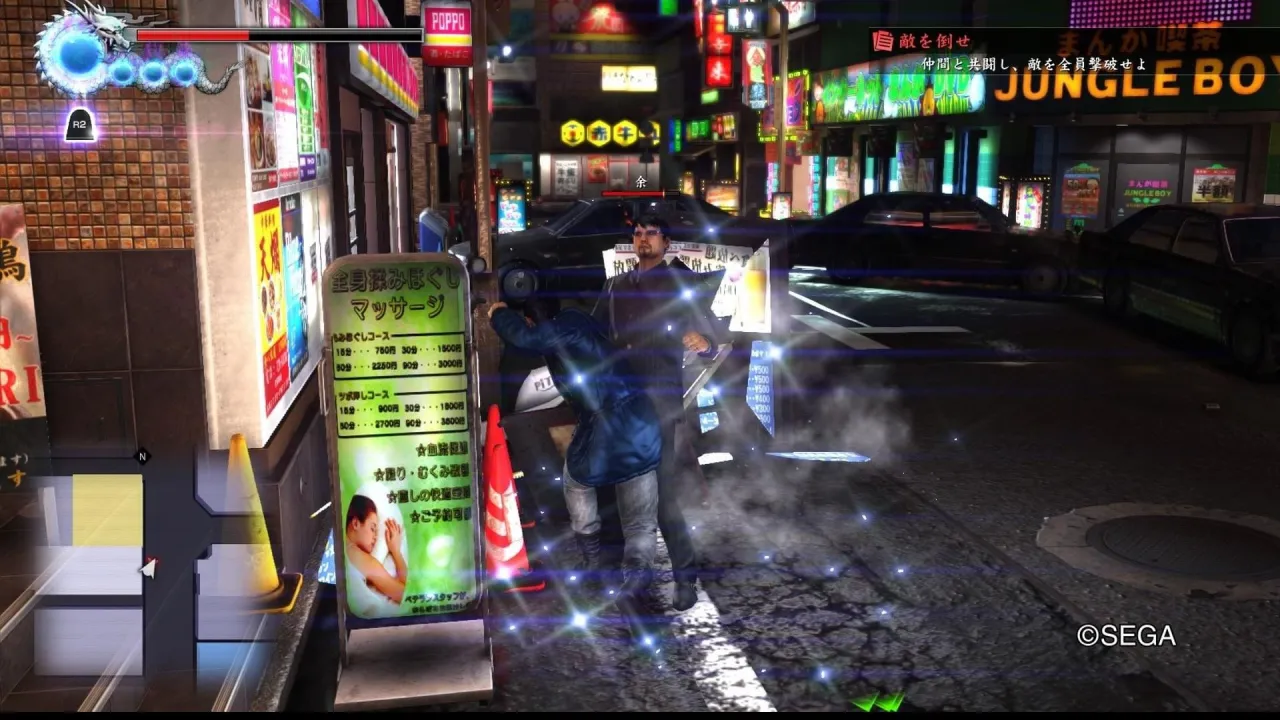 Yakuza 6: The Song of Life — кадр 1