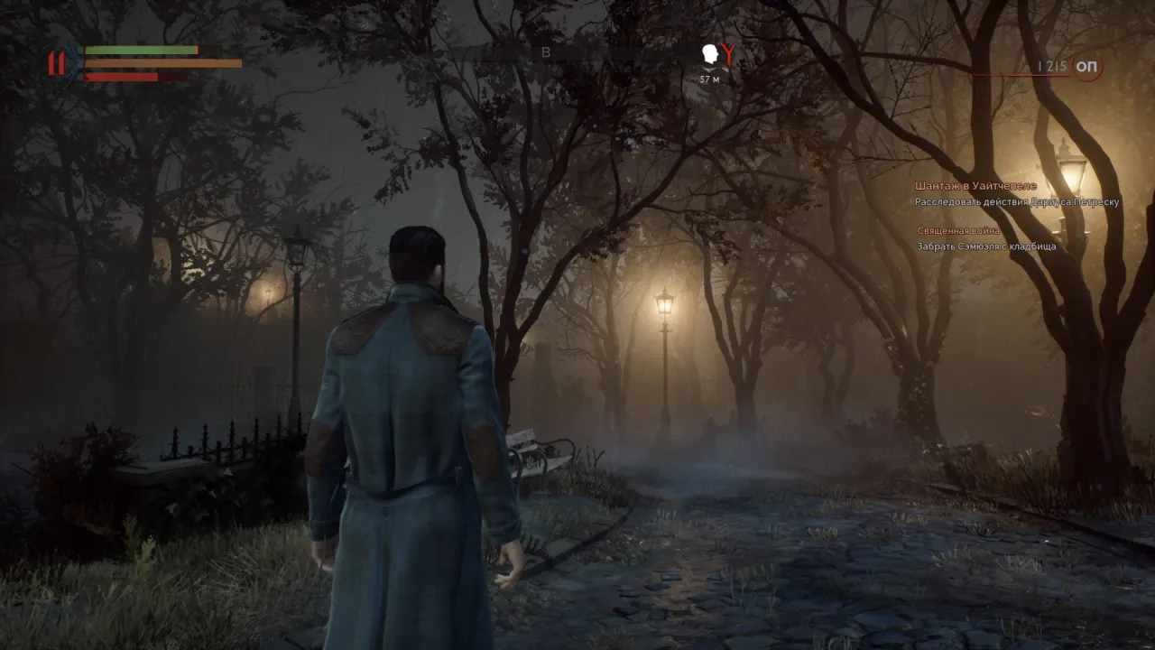 Vampyr — кадр 1