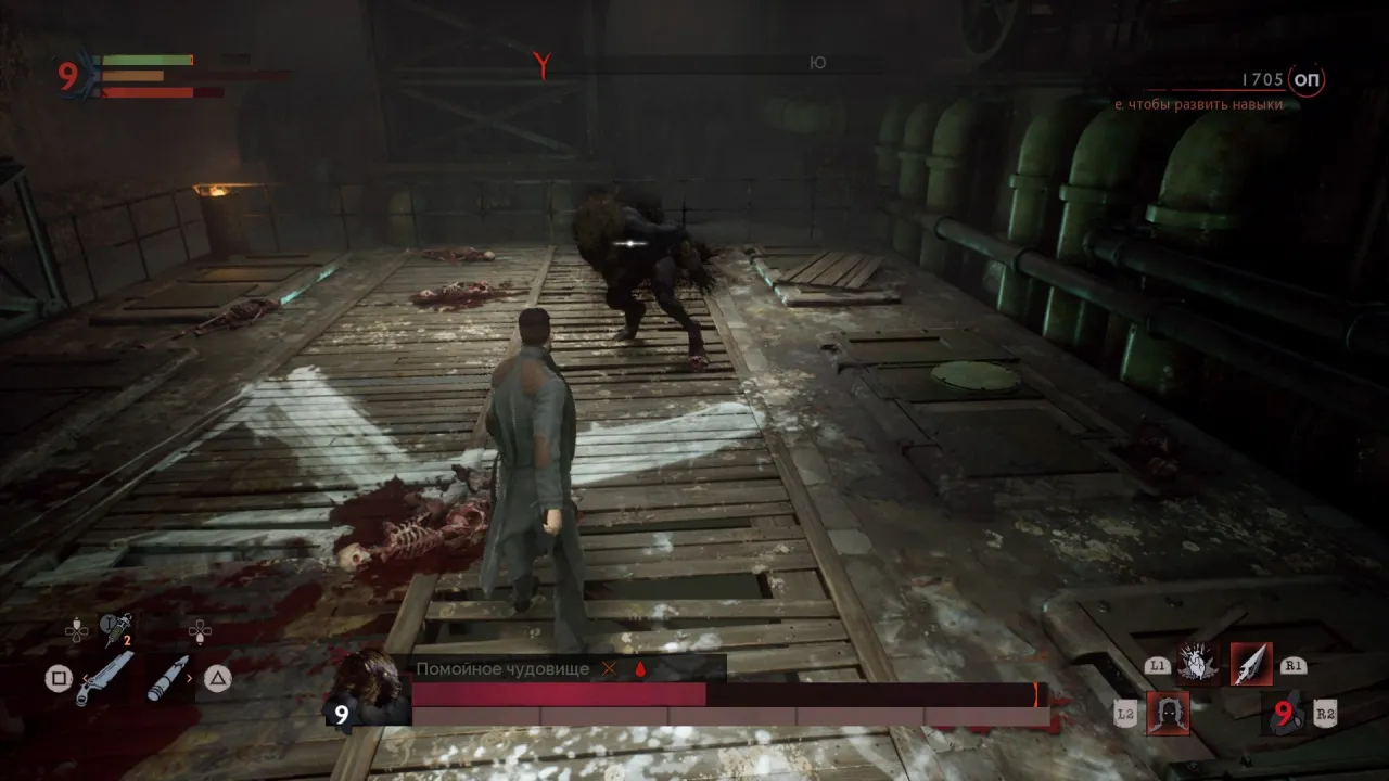 Vampyr — кадр 2