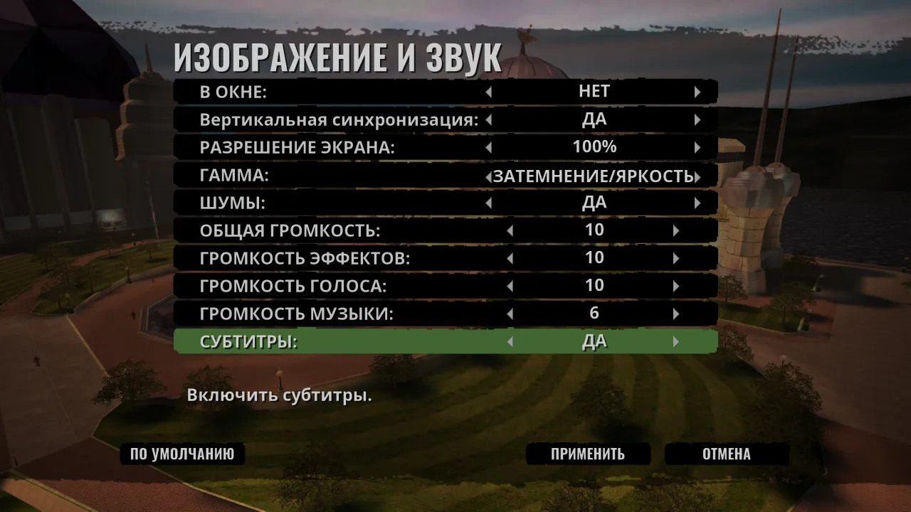Stubbs the Zombie in Rebel Without a Pulse — кадр 1