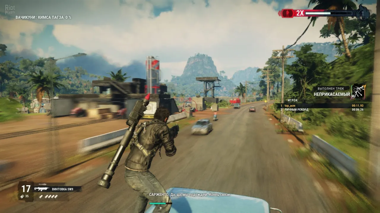 Just Cause 4 — кадр 2