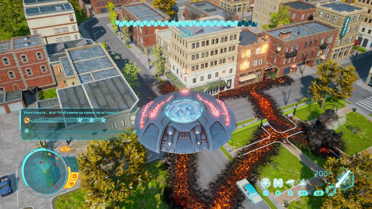 Destroy All Humans! — кадр 1