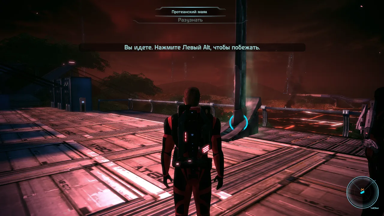 Mass Effect + графические модификации — кадр 1