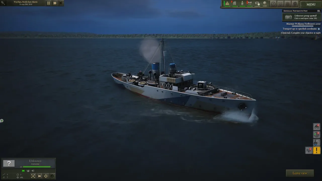 UBOAT — кадр 2