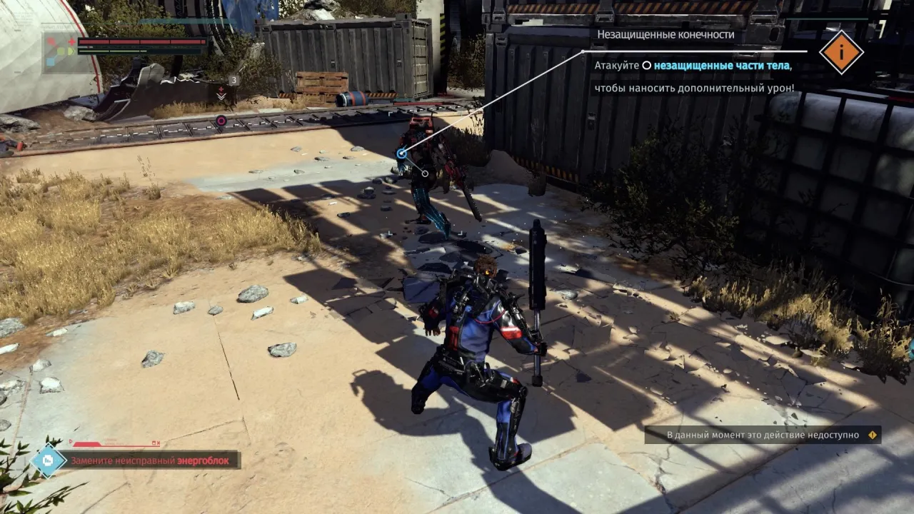 The Surge — кадр 1