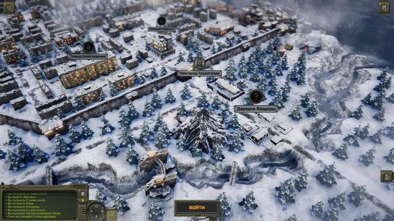 ATOM RPG Trudograd — кадр 1
