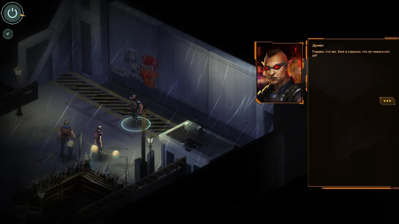 Shadowrun: Hong Kong — кадр 2