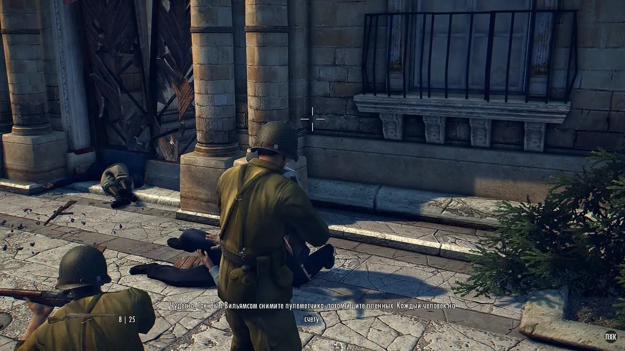 Mafia II: Definitive Edition — кадр 1