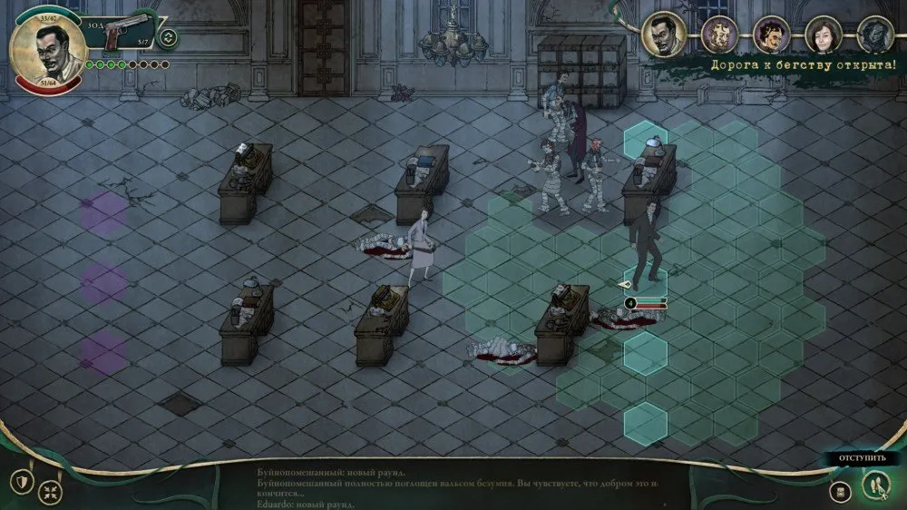 Stygian: Reign of the Old Ones — кадр 1