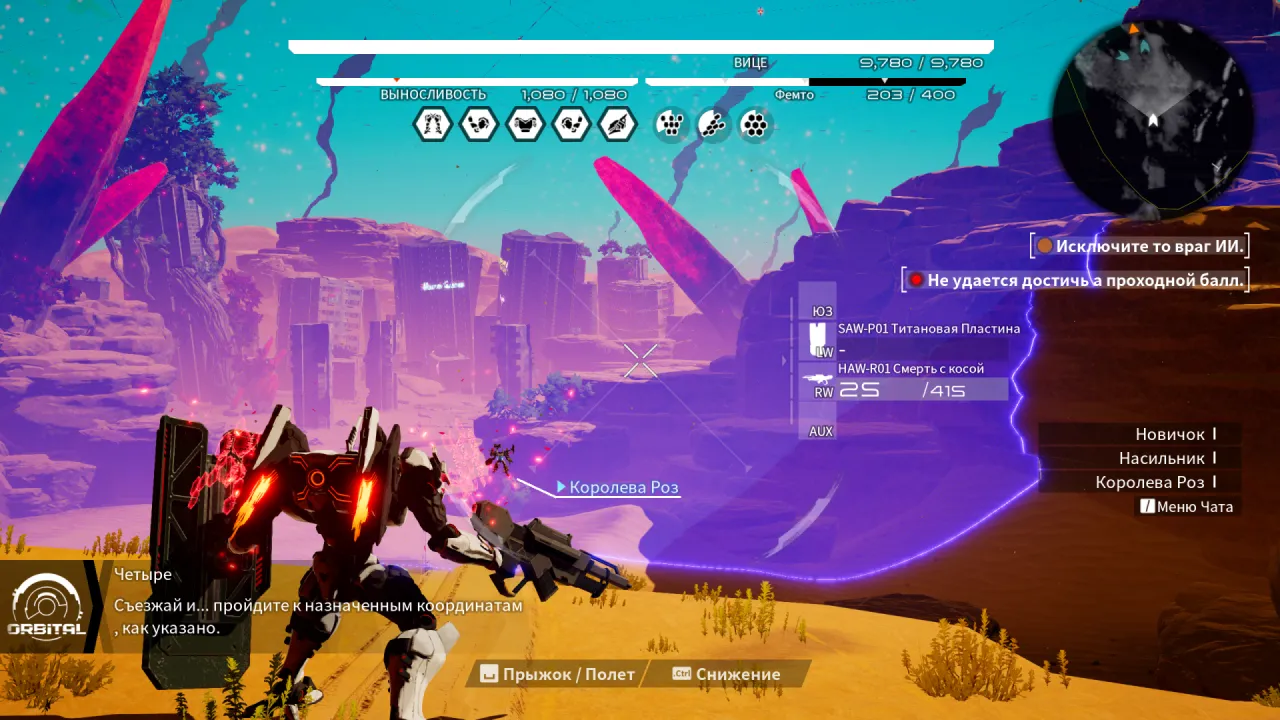 Daemon X Machina — кадр 2
