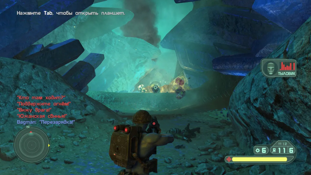 Rogue Trooper: Redux — кадр 1