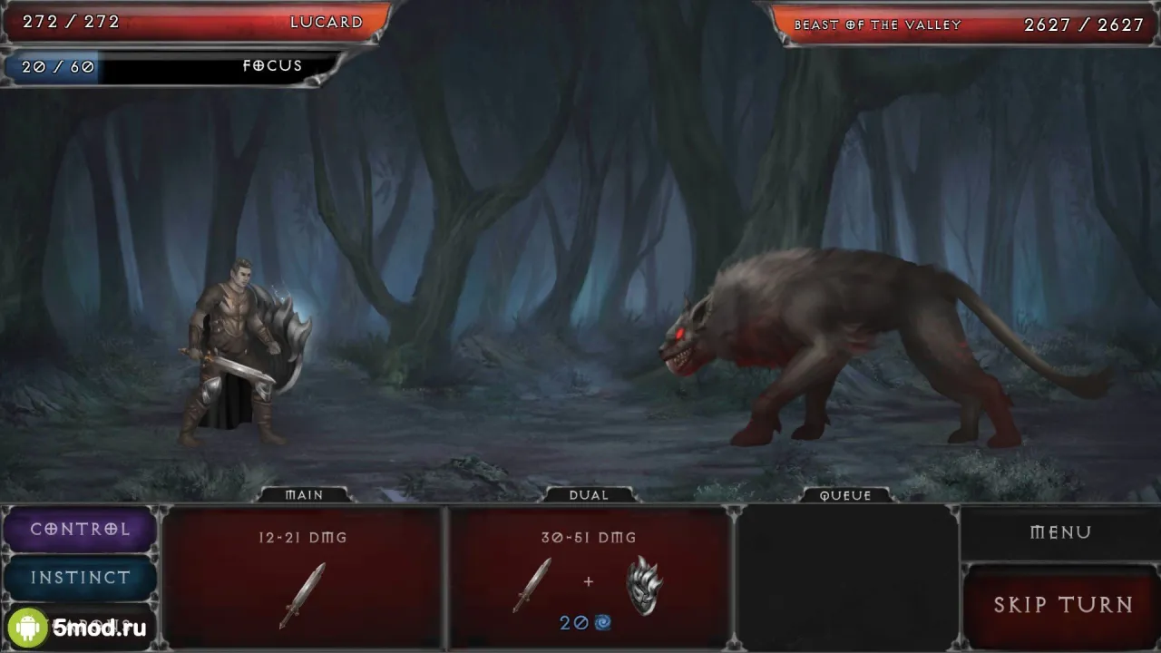 Vampire's Fall: Origins — кадр 2