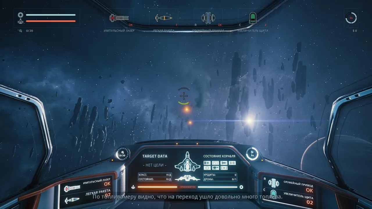 Everspace — кадр 1