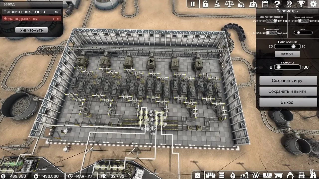 Automation Empire — кадр 2