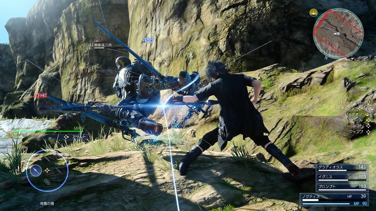 Final Fantasy XV Windows Edition — кадр 2
