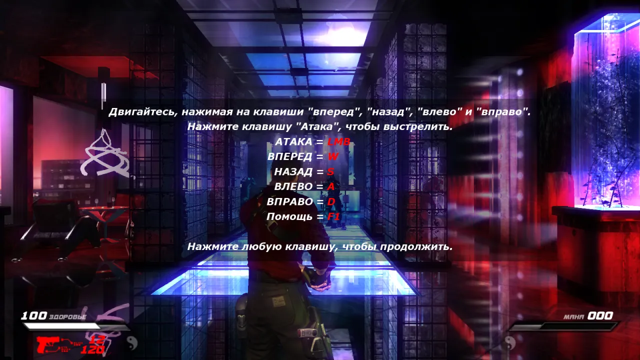 Infernal: Hell's Vengeance — кадр 1