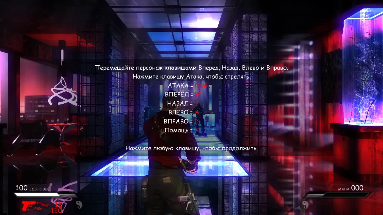Infernal: Hell's Vengeance — кадр 2