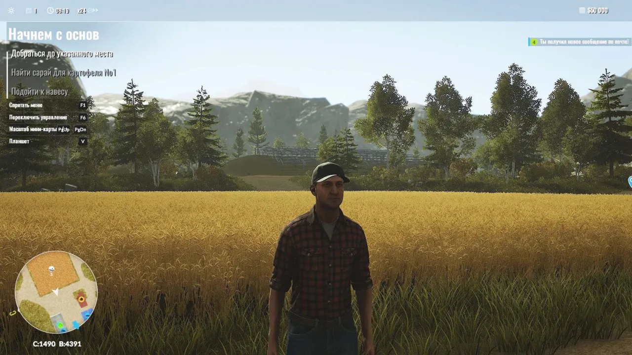 Pure Farming 2018 — кадр 2