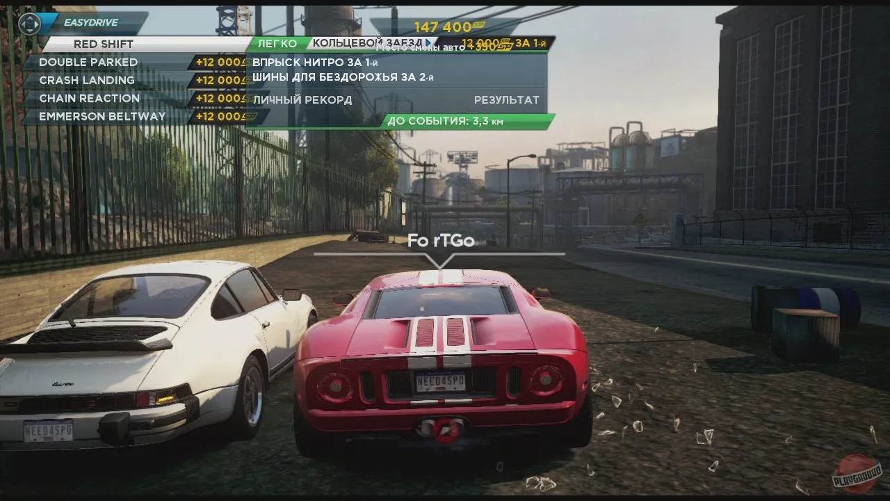 Need for Speed: Most Wanted 2012 — кадр 1