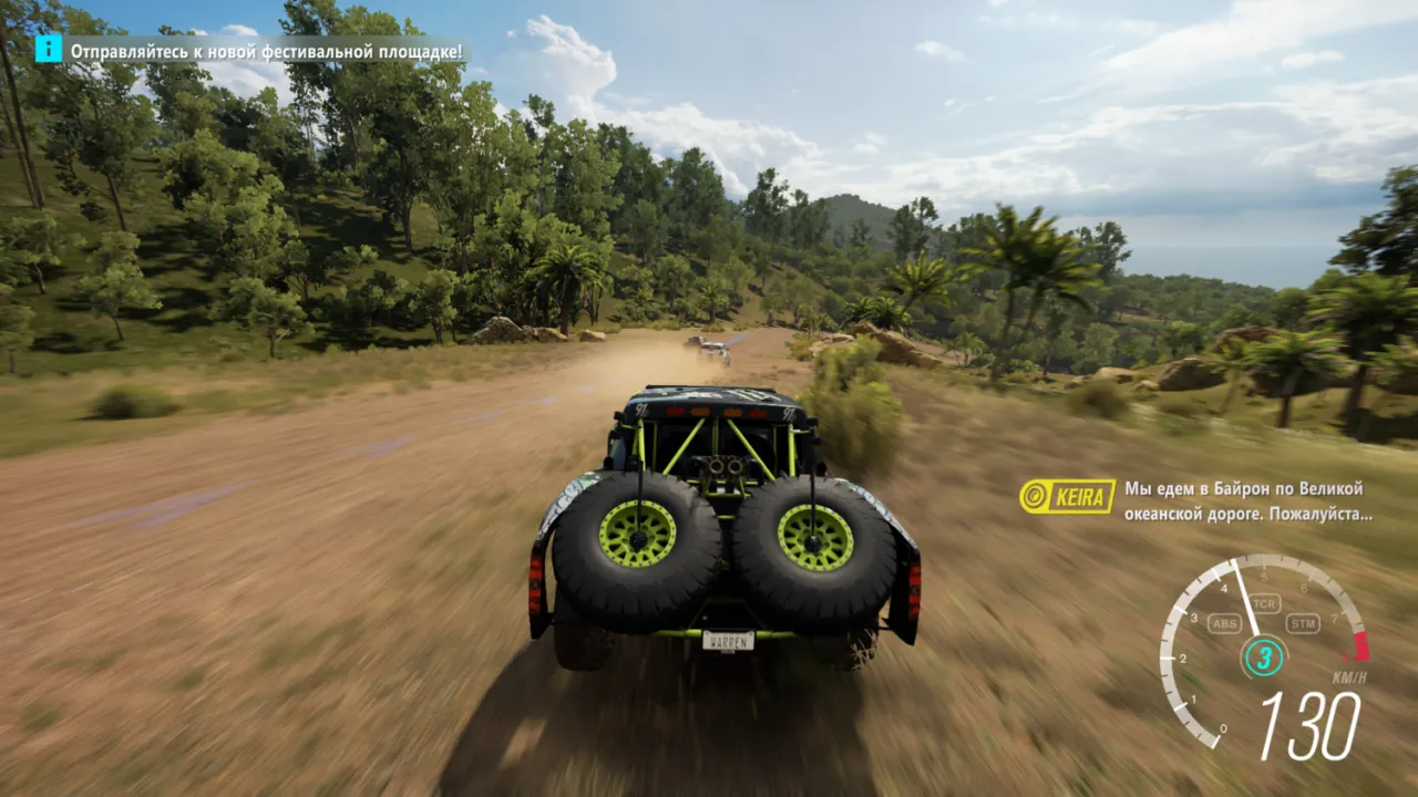 Forza Horizon 3 — кадр 2