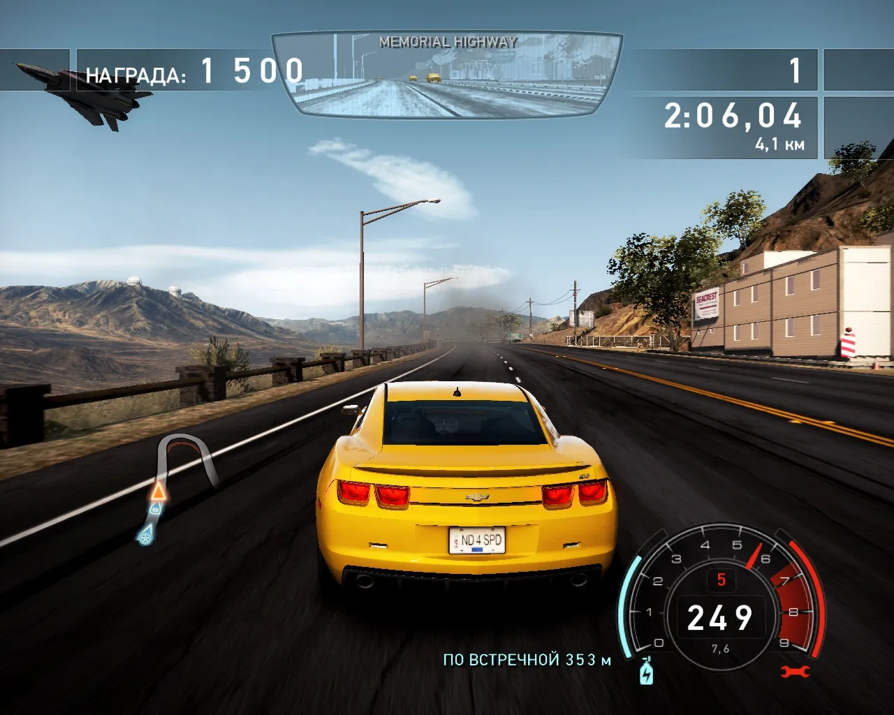 Need for Speed: Hot Pursuit — кадр 1