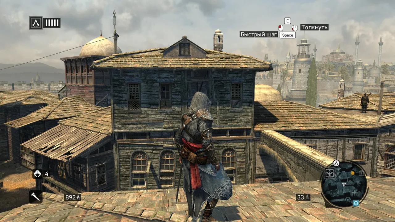 Assassin's Creed: Revelations — кадр 2