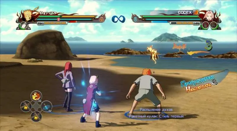 NARUTO SHIPPUDEN Ultimate Ninja STORM — кадр 1