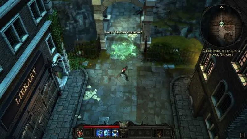 Victor Vran — кадр 1