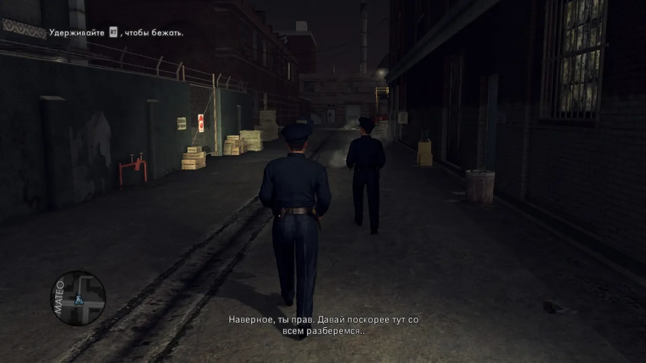 L.A. Noire — кадр 2