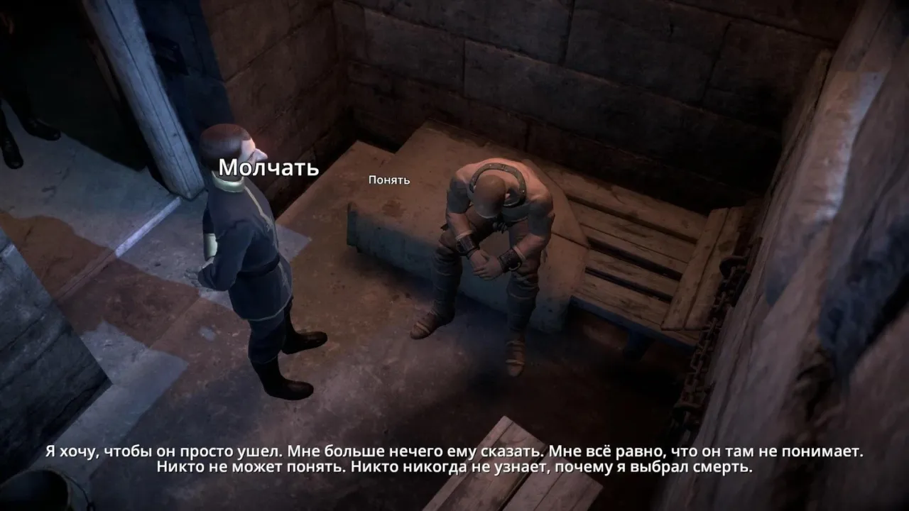 Dreamfall Chapters: Books 1-5 — кадр 2