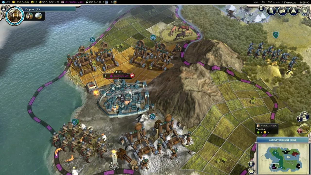 Sid Meier's Civilization V — кадр 2