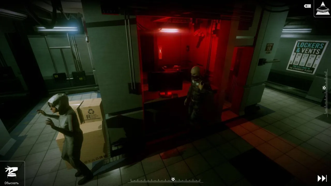 Republique Remastered. Episode 1-4 — кадр 2
