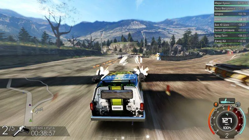 Gas Guzzlers Extreme — кадр 2
