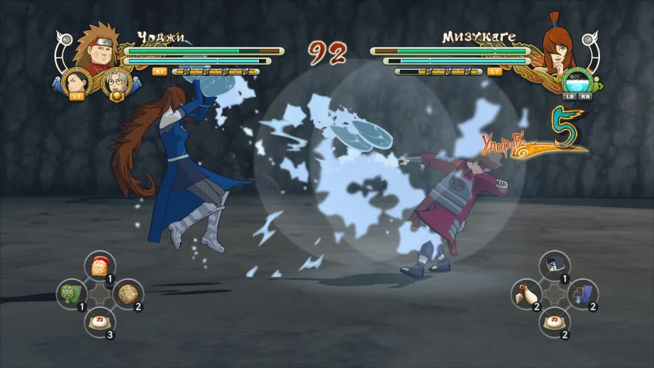 NARUTO SHIPPUDEN: Ultimate Ninja STORM 3 Full Burst — кадр 1